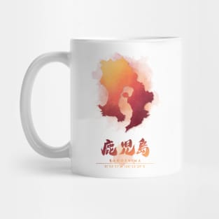 Kagoshima Watercolor Map Mug